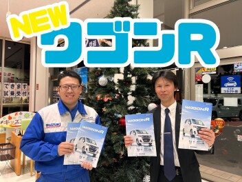 進化を続けるスタンダード・ワゴン。  NEW「ワゴンR」 登場！